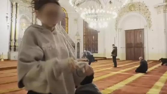 Namaz kılan gencin önünde dans etti