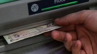 En d���k emekli ayl��� g�r���lecek