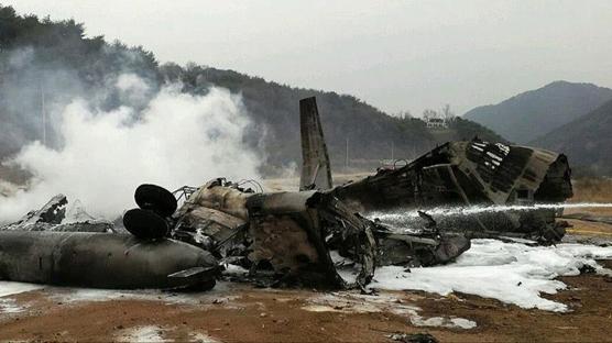 ABD'de helikopter kazas�! 4 ki�i �ld�