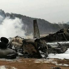 ABD'de helikopter kazas�! 4 ki�i �ld�