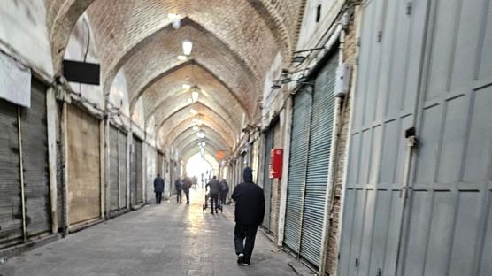 Katil �srail'den �ran'daki protestolara destek payla��m�