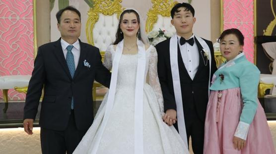 G�ney Koreli damat ile Rizeli gelin d�nyaevine girdi