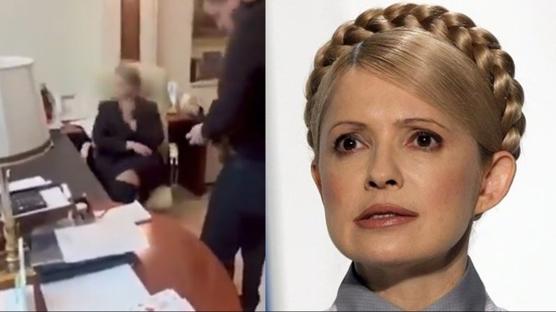 Ukrayna'da yolsuzluk soru�turmas�: Eski Ba�kan Timo�enko'nun ofisindeki dolarlar ele ge�irildi