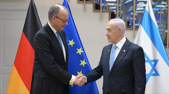 ABD merkezli soyk�r�m kar��t� kurulu�tan Almanya'ya 'Gazze' tepkisi