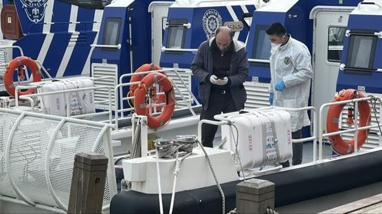 �stanbul Bo�az�'nda erkek cesedi bulundu