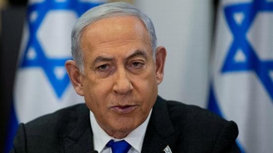 Gazze'deki katliam�n ba� su�lusu! Soyk�r�mc� Netanyahu, Bar�� Kurulu'na kat�lacak