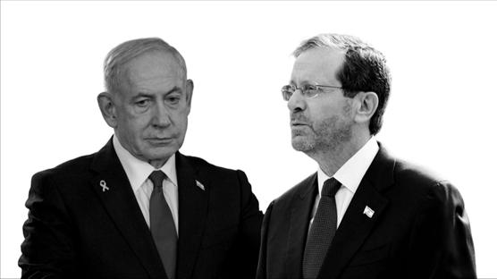 ABD ile �srail aras�nda Davos kavgas�! Katil Netanyahu'dan Herzog'a �erh