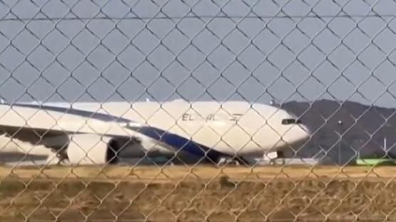 B�lgesel gerilim t�rman�yor: �srail'de iptal prosed�rleri esnetildi