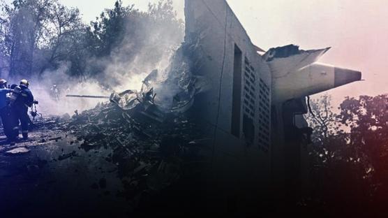 Hindistan'da u�ak ini� s�ras�nda kaza yapt�: �st d�zey kamu g�revlisi ya�am�n� yitirdi