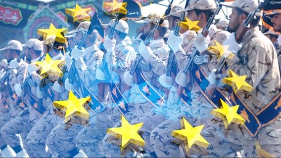 Devrim muhaf�zlar� ter�r listesinde