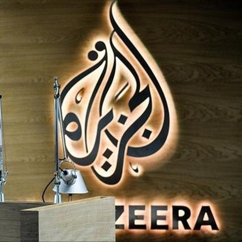 IKBY'den 3 Arap haber kanal�na yasak