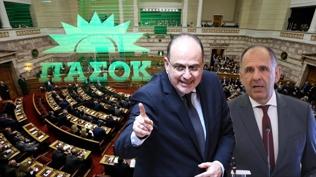 'Gri alan' birbirlerine d���rd�