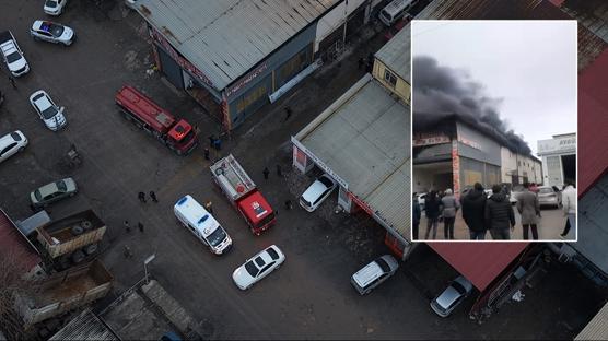 Elazığ Sanayi Sitesi'nde korkutan yangın