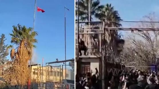 YPG yanda�lar�n�n T�rk bayra��na sald�rd��� alan i�in �nemli karar