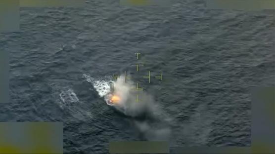 ABD, Do�u Pasifik'te bir gemiyi vurdu