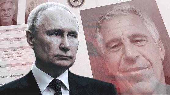 Epstein dosyalar�nda Putin detay�