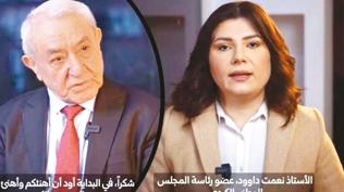 Suriye devlet televizyonunda bir ilk