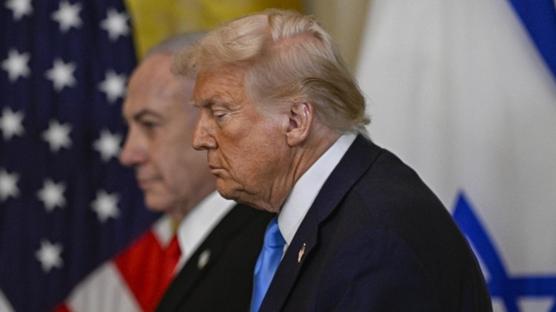Trump ve Netanyahu'dan �ran zirvesi