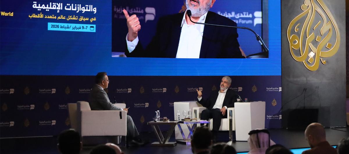 Katar'daki �zel oturumda T�rkiye'nin rol�ne vurgu