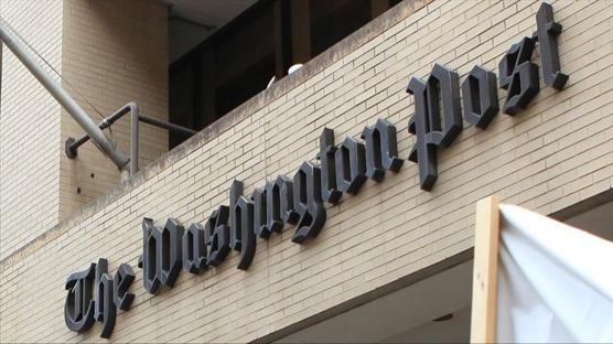 Washington Post'un yay�nc�s� Will Lewis, toplu i�ten ��karmalar�n ard�ndan istifa etti