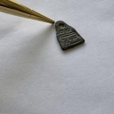 Listra'daki kaz�da bronz 'muska' bulundu