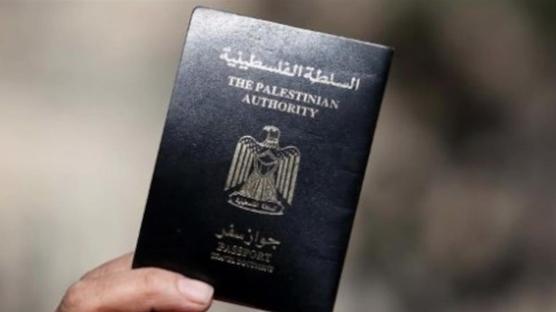 ��galci �srail'de 'Filistin' tart��mas�... Pasaport m�hr� rahats�z etti