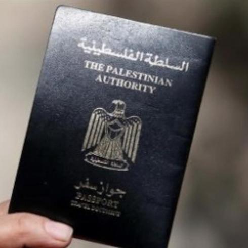 ��galci �srail'de 'Filistin' tart��mas�... Pasaport m�hr� rahats�z etti