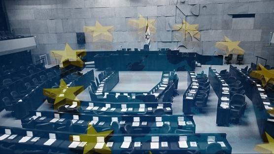 ��galci �srail bekledi�i deste�i g�remedi: �dam tasar�na ili�kin AB'den a��k uyar�