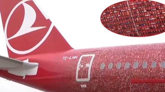 100 bin �al��an�n foto�raf�yla s�slendi