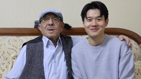 Konyasporlu Jinho Jo, 96 ya��ndaki Kore gazisi ile bir araya geldi