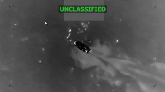 ABD ordusu Karayipler'de bir tekneyi daha vurdu