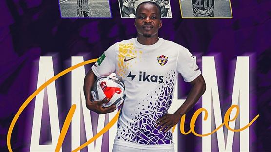 Prince Ampem'in yeni adresi �in oldu