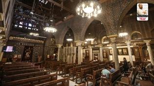 Kilise, Ruhban, Laik