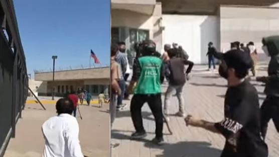 Pakistan'da ABD Büyükelçiliği'ne saldırı