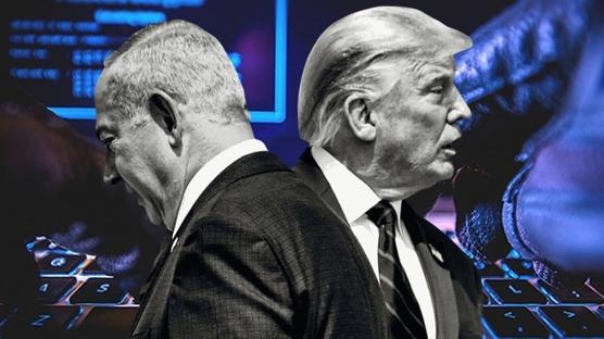 �ran'da siber sava� b�y�yor! Trump ve Netanyahu'nun mesaj� ekrana verildi
