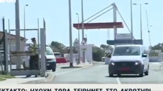 Güney Kıbrıs'ta halk diken üstünde