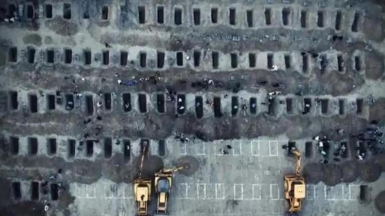 'Trump'�n vadetti�i kurtulu� b�yle g�r�n�yor'