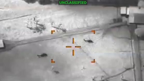 ABD ve Ekvador'dan ortak operasyon