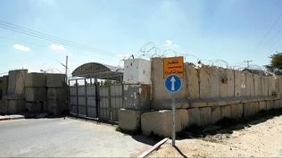 Gazze'de işgalci İsrail ablukası sürüyor... Kerem Ebu Salim sınırlı şekilde açıldı