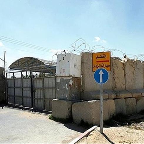 Gazze'de i�galci �srail ablukas� s�r�yor... Kerem Ebu Salim s�n�rl� �ekilde a��ld�