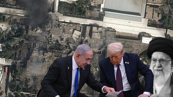 Hamaney suikast�nda �arp�c� iddia! Ta��n alt�ndan yine Netanyahu ��kt�