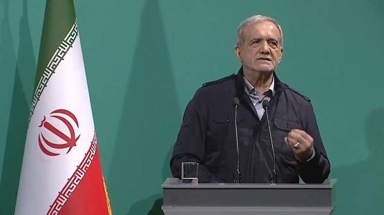 �ran'dan dikkat �eken sald�r� karar�