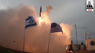 ABD-İsrail ilişkilerinde yeni dönem mi?