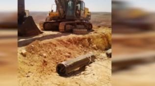 İran'dan atılan balistik füze imha edildi