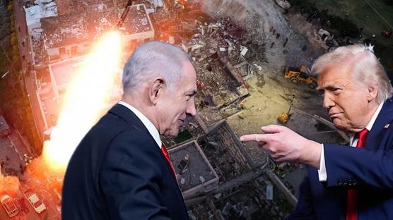 Kurulan tuzak imajlar�n� yerle bir etti