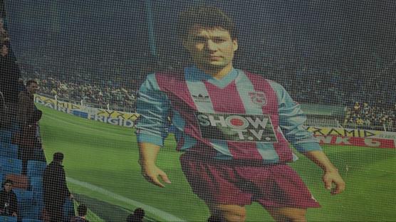 Trabzonspor'da Orhan Kaynak unutulmad�