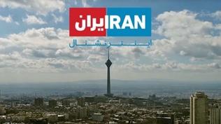 Iran International'a sert uyarı: Sırada Siyonistlerin işbirlikçileri var