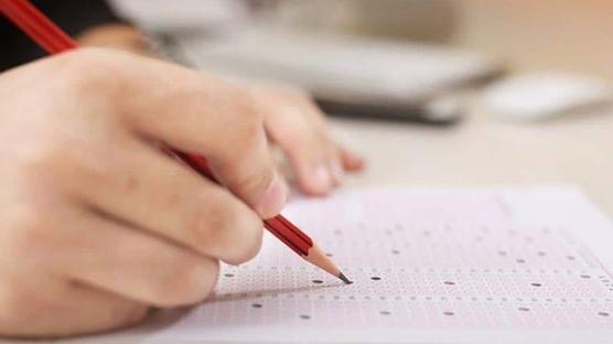 Okul y�neticileri i�in s�nav g�n�! MEB-EKYS ger�ekle�tirildi