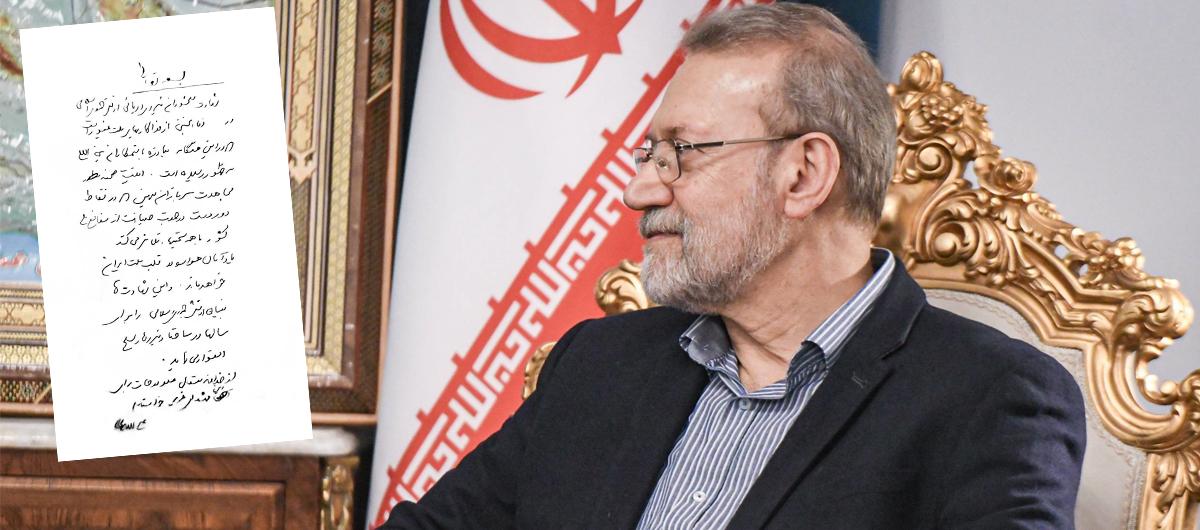 Laricani suikast�nda sald�r� emri b�yle verilmi�! Katil �srail kan�t payla�t�