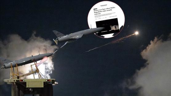 Pentagon ��zemedi: 10 g�nd�r s�ren �HA bilmecesi